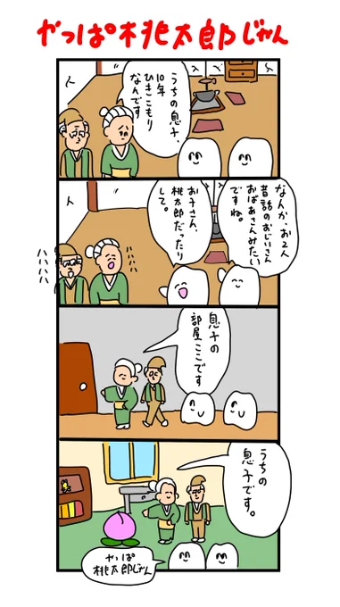 年の離れた子を持つ親の相談に乗る歯