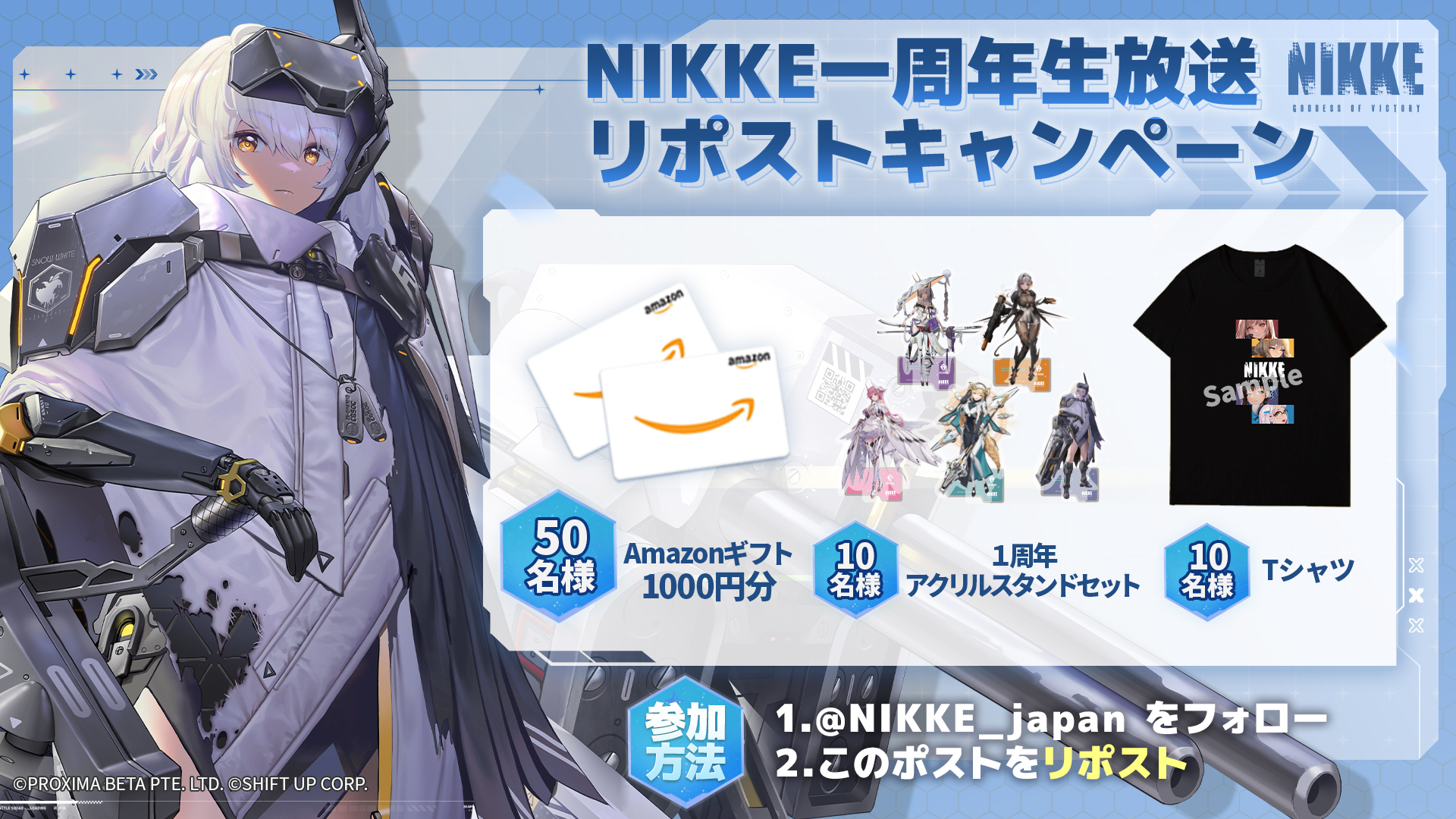 おすすめ 公式】勝利の女神：NIKKE  X: on アクリルスタンド