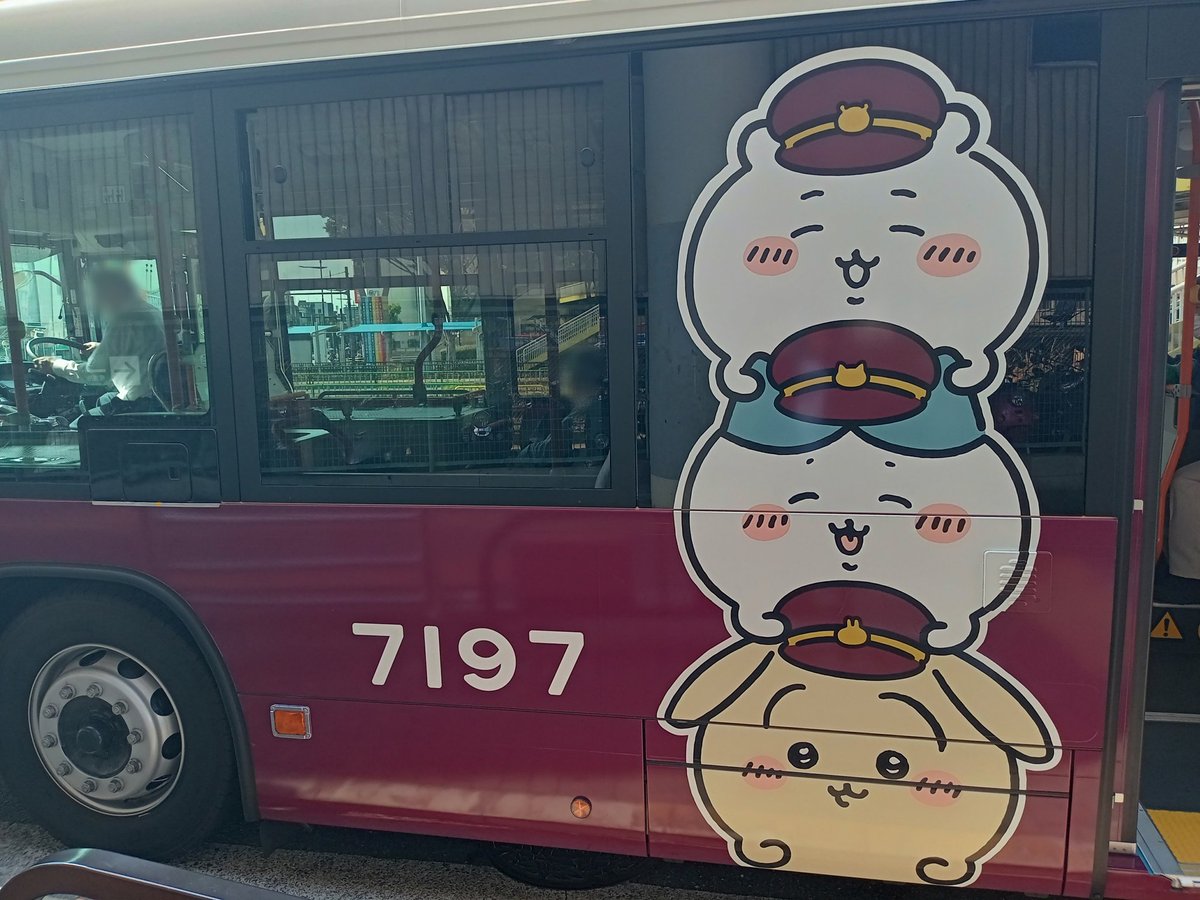 西川 えぬやま on X: 