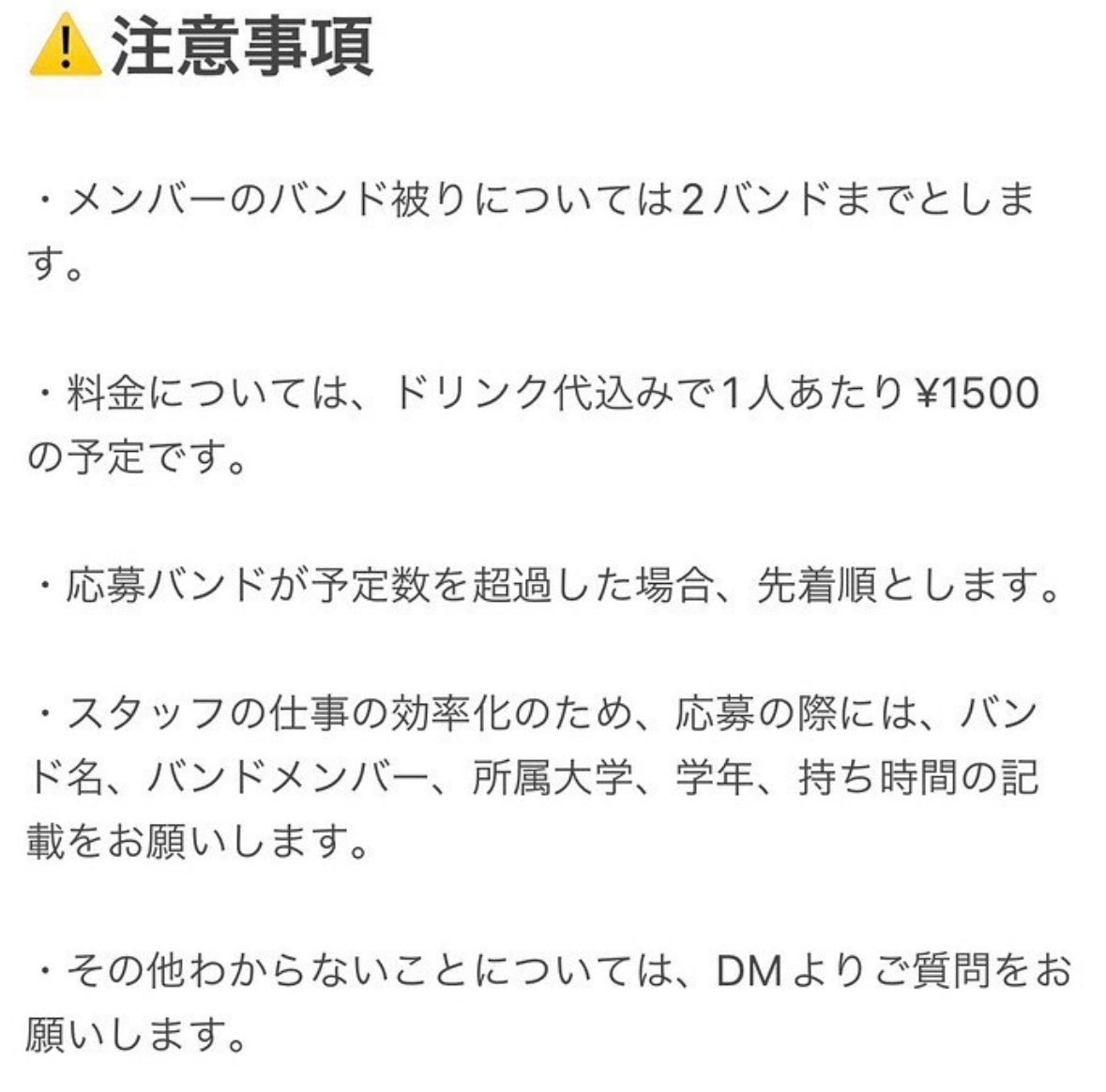 palette_qshu's tweet photo. 🎉🎉

🎨palette vol.23 開催決定!!🎨

この度、palette vol.23 の開催が決定致しました！✨️✨️

開催決定と共にpalette vol.23に
出演してくださるバンドを募集します！
詳細は画像をご覧下さい！
質問等ございましたらお気軽にDMください！

たくさんのご応募お待ちしております！🤩 https://t.co/PdRoPVLf9T