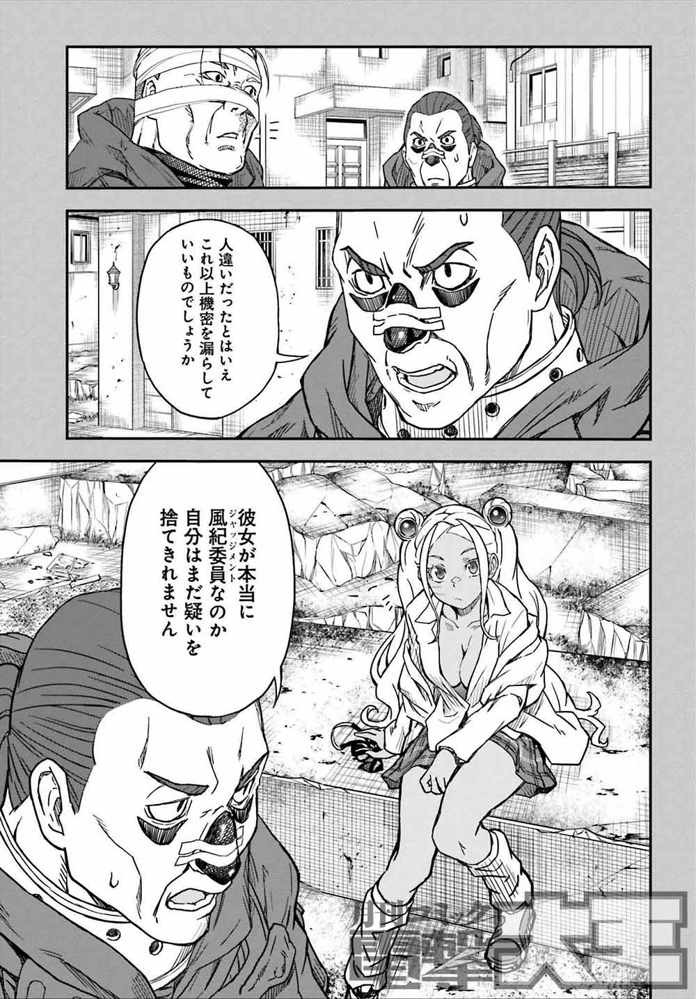 荻野謙太郎(マンガ編集者) على X: 荻野謙太郎(マンガ編集者) على X: