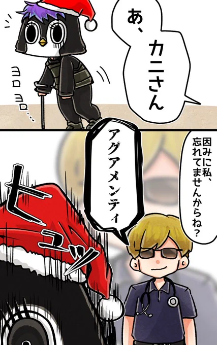 プスカ大佐は忘れてなかった

>>アグアメンティ<<

#ストグラファンアート
#プスカ大佐
#なるせかいたよ 