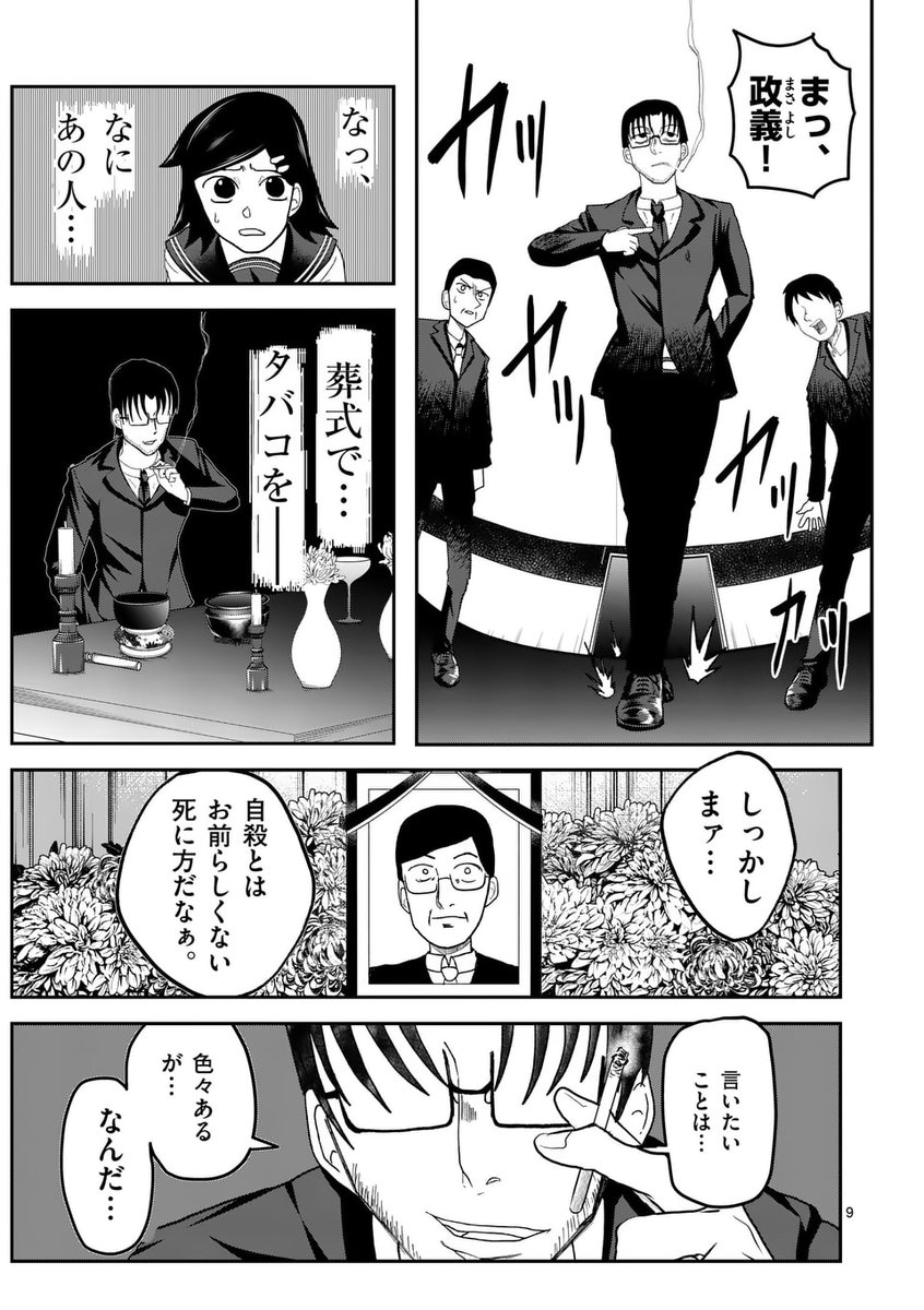 (2/11) 