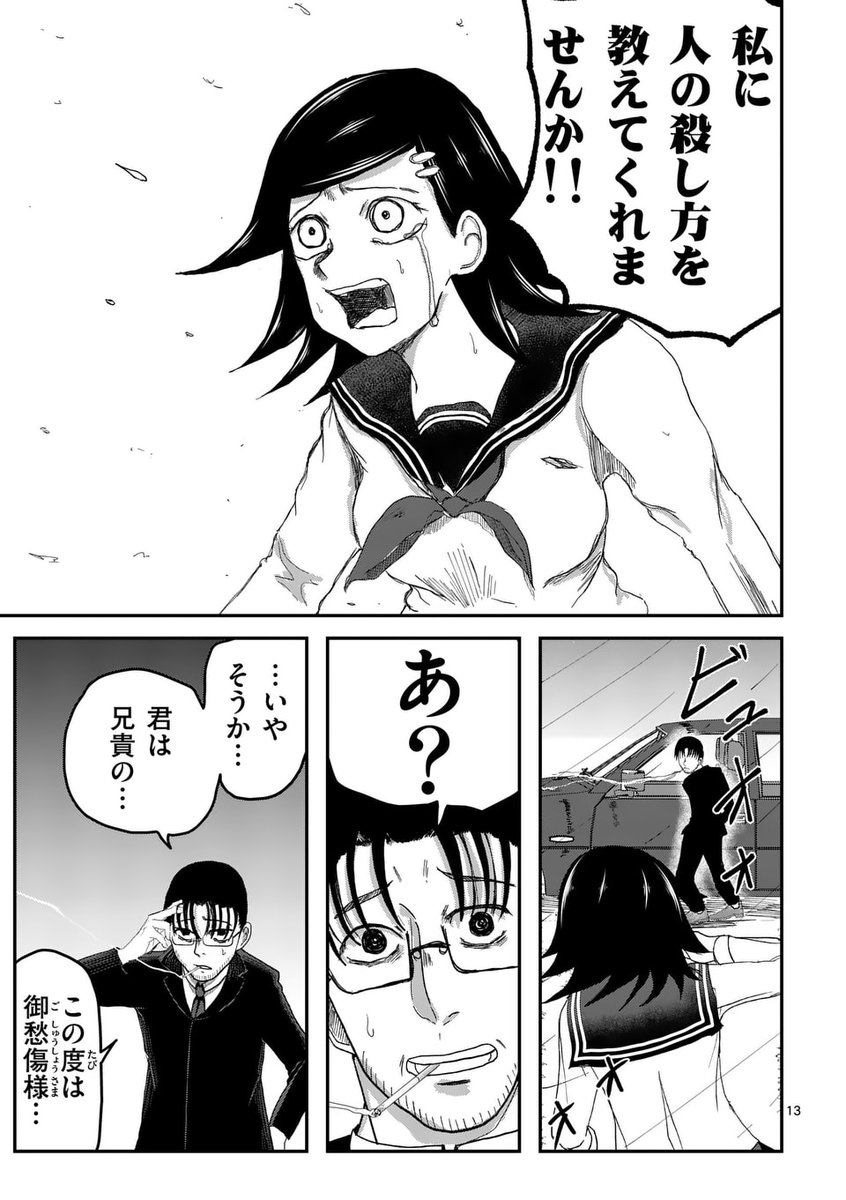 (3/11) 