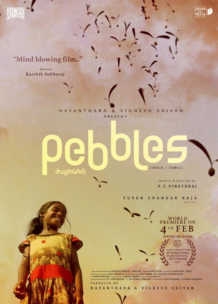 CinemaRareIN's tweet photo. Tamil film #Koozhangal/#Pebbles (2021) directed by @PsVinothraj, produced by #Nayanthara &amp; @VigneshShivN, ft. #Chellapandi &amp; #Karuththadaiyaan, now streaming on @SonyLIV.

@thisisysr @Rowdy_Pictures @LearnNteachProd @AmudhavanKar @thecutsmaker @ParthiDOP  @NayantharaU https://t.co/h9F7HUbXSn