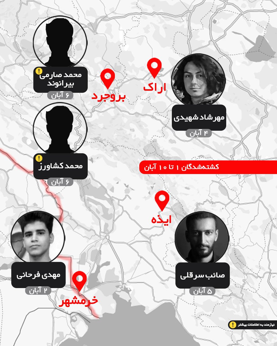 _wineattheend_'s tweet photo. "از ابر سیاه نه

از چنگال دیکتاتور خون میچکه🩸"

اینا پاره های تن ما بودند، پایان خوشی در انتظارت نیست ضحاک 🫵

کشته شدگان ۱ تا ۱۰ آبان خونین 💔🩸

#مهسا_امینی https://t.co/21Wm1igvON