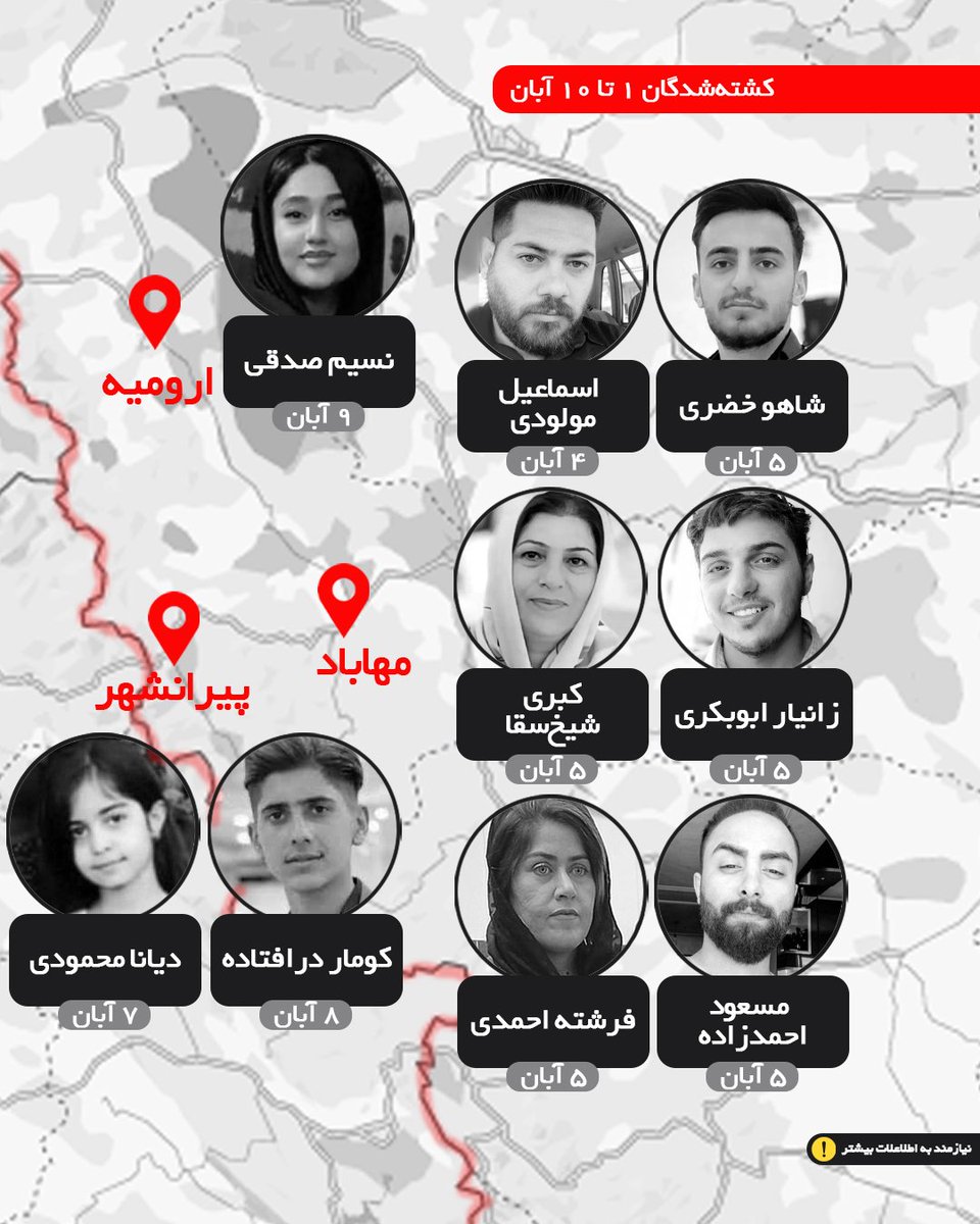 _wineattheend_'s tweet photo. "از ابر سیاه نه

از چنگال دیکتاتور خون میچکه🩸"

اینا پاره های تن ما بودند، پایان خوشی در انتظارت نیست ضحاک 🫵

کشته شدگان ۱ تا ۱۰ آبان خونین 💔🩸

#مهسا_امینی https://t.co/21Wm1igvON