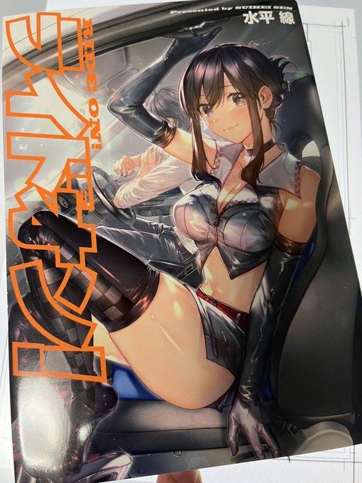 ものっそい良かった 