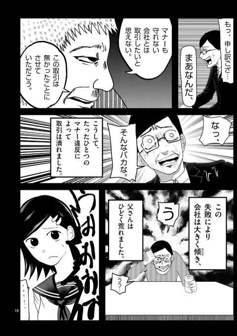 (5/11) 