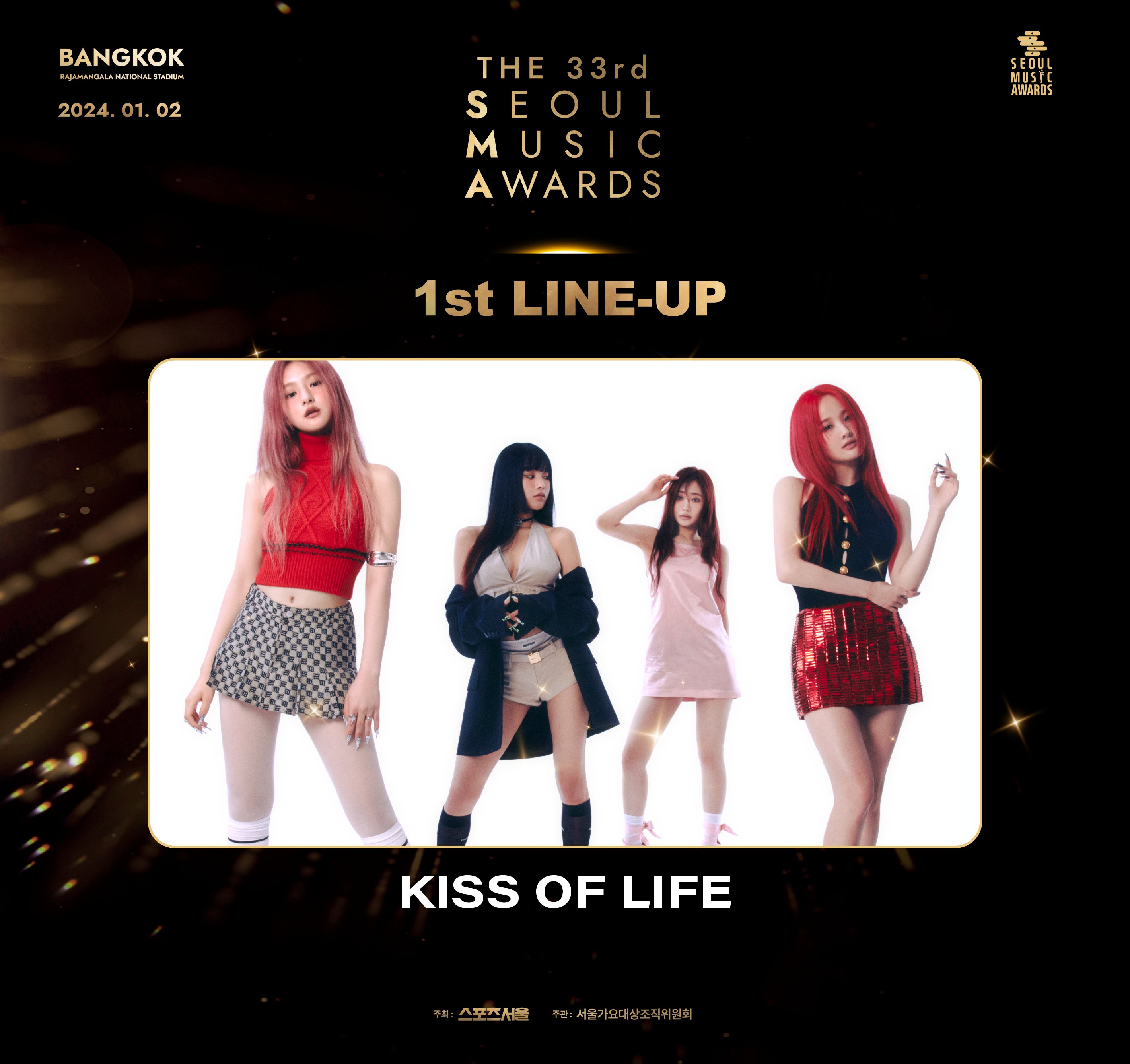 Seoul Music Awards 2024 Date Else Nollie