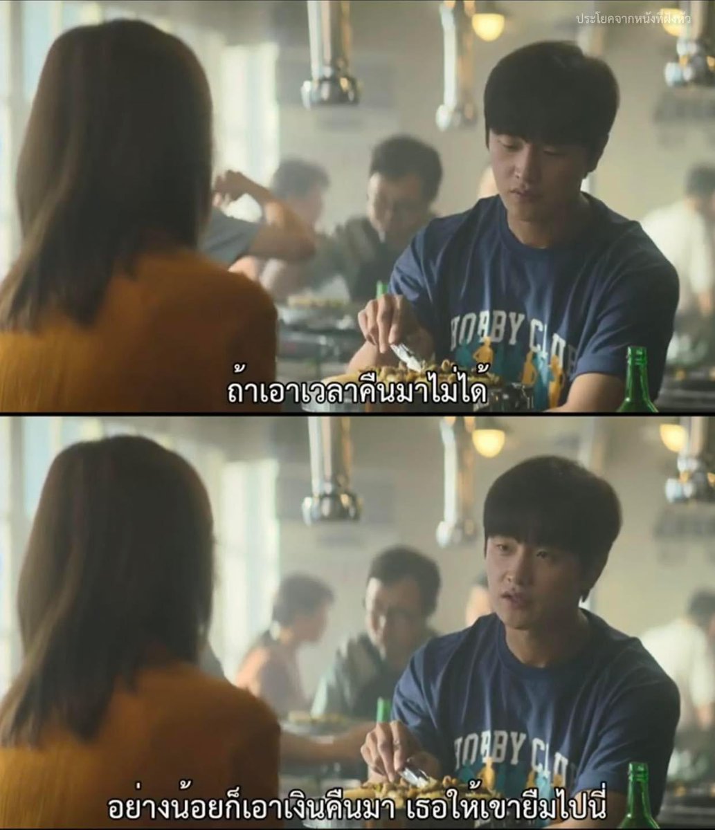ประโยคจากหนังที่ฝังหัว tweet media