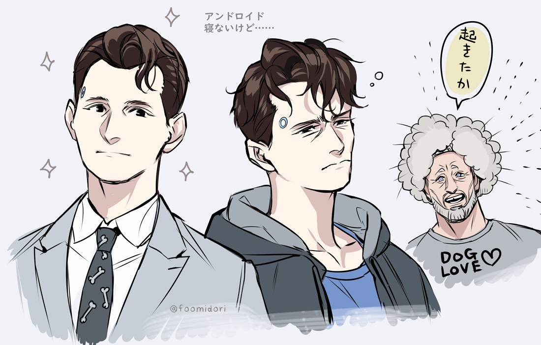 ふだん髪型キメキメのキャラの 寝癖って良くないですか という絵です (⭕DBH、👼グオメ😈)