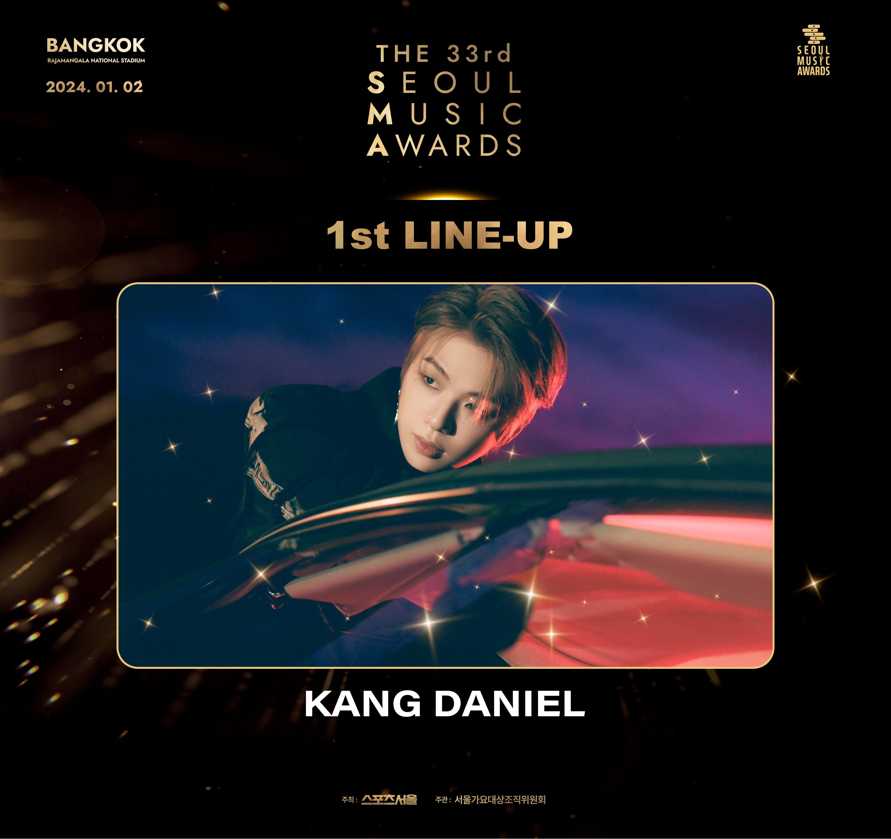 Seoul Music Awards 2024 Date Else Nollie