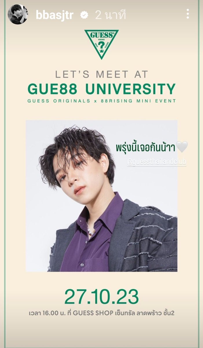 ptoon12's tweet photo. แมะหน้าจอรอเชียร์นะค้าบ ต้องหล่อเท่แน่ๆเลย🥰
#บาสเด็กอ้วนที่แท้จริง https://t.co/5jrLLG0ozO