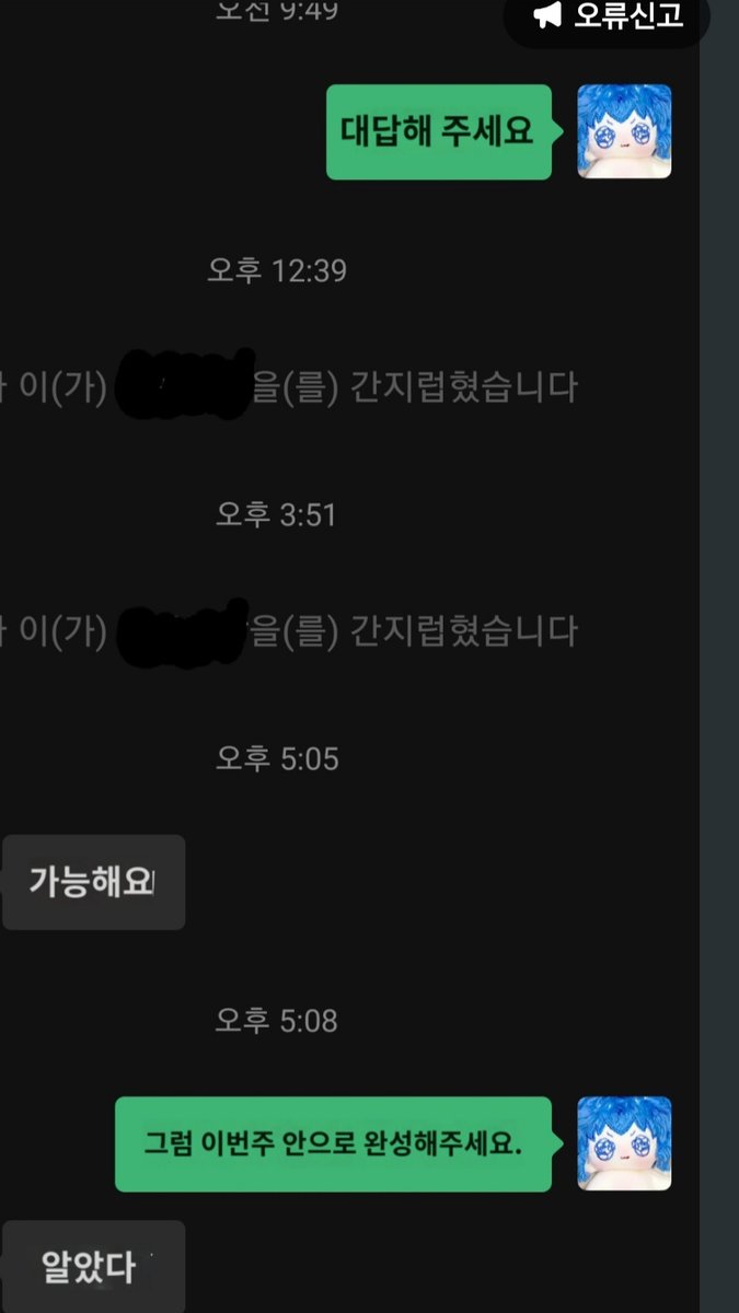 HellFireVM's tweet photo. 이러한 사유로.. 우선 기다려주시면 감사하겠습니다.🥹
#빨아먹어요_요정에테르 https://t.co/Uj6IGHoyED