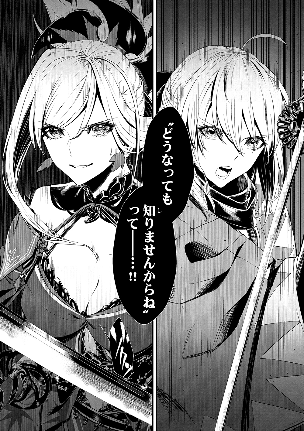 コンプティーク＆コンプエース on X: 