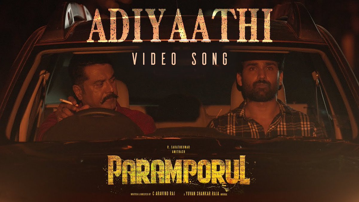 cineulagam's tweet photo. Unveiling the magic of #Adiyaathi🎶💥 folk version from #ParamporulMovie❤‍🔥

#AnthonyDaasan's soulful folk rendition and @thisisysr's musical synergy are pure delight✨

Click here👉 https://t.co/O1xKBw4wIe

#Amitash #Sarathkumar #cineulagam @realsarathkumar @amitashpradhan @kashmira_9 @aravind275 @PoornimaRamasw1 @S_Pandikumar #Nagooranramchandran @u1records @kavi_creations @SakthiFilmFctry @onlynikil @gobeatroute