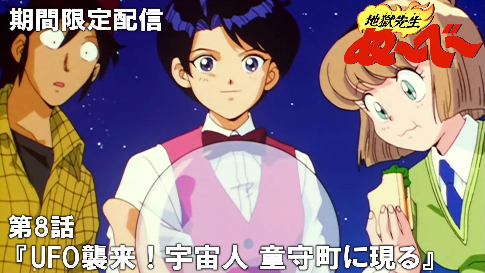 最強ジャンプ編集部 on X: 