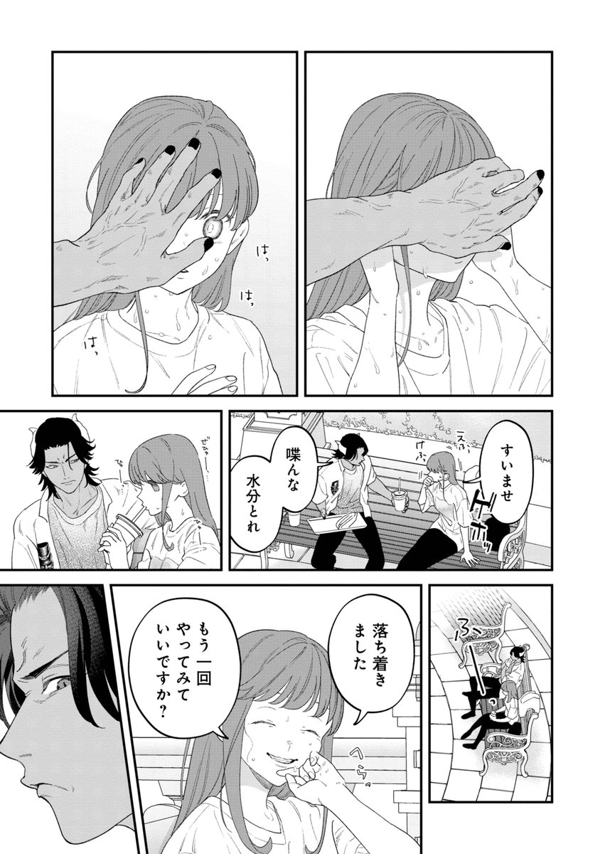 (2/6)
