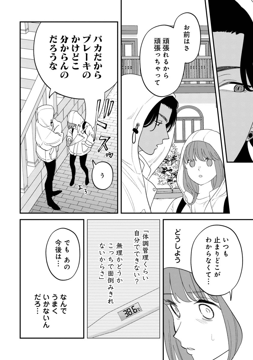 (3/6)