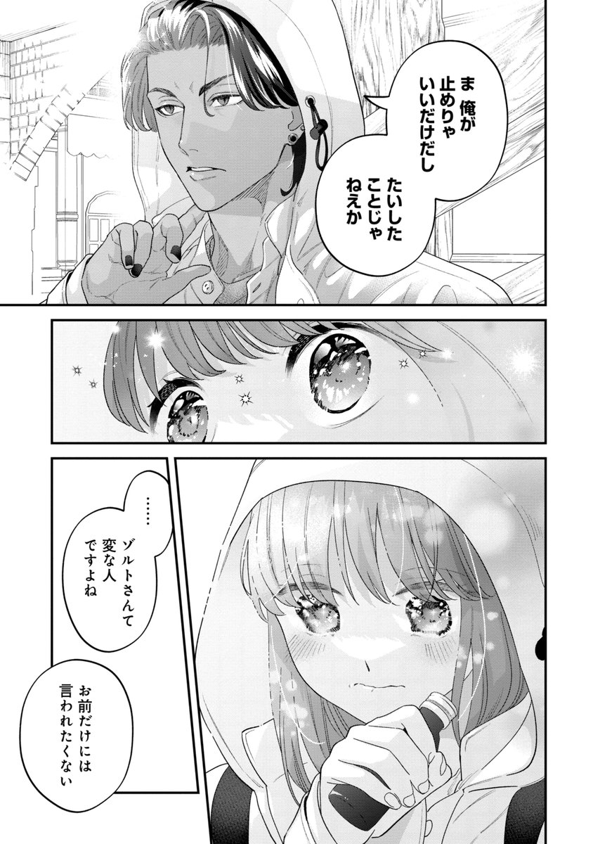 (3/6)