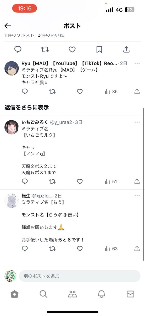_07___r_'s tweet photo. 描くぞ https://t.co/9oeCjJfvs3
