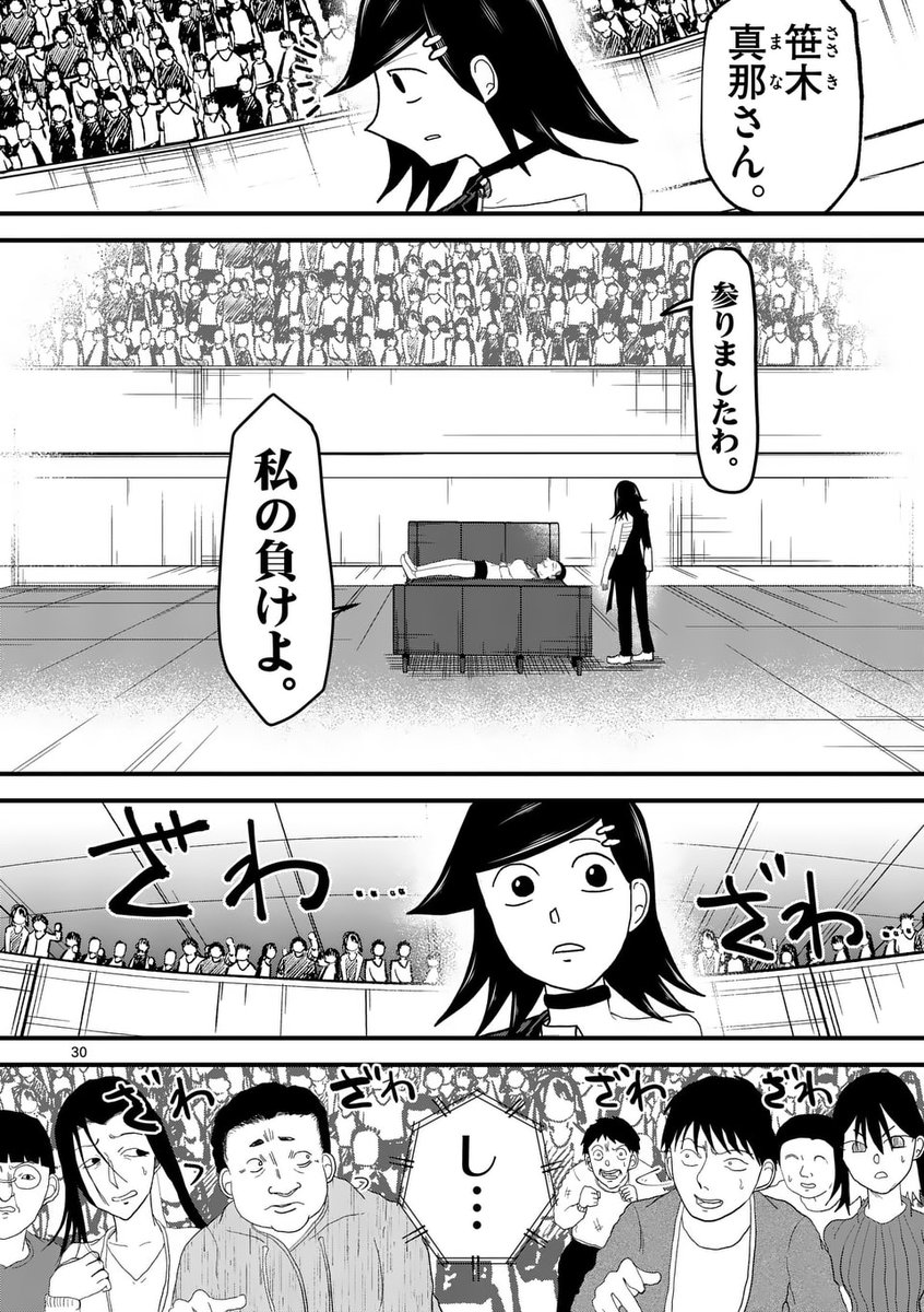 (8/11) 