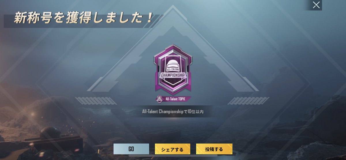 tutti3150's tweet photo. 何も出来なくて悔しかったけどクルチャレメンバーと一緒に決勝まで行けた事が何よりも最高でした👍
#FPSWIN https://t.co/bXwzpIGCEO