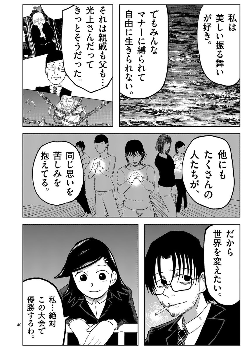 (10/11) 