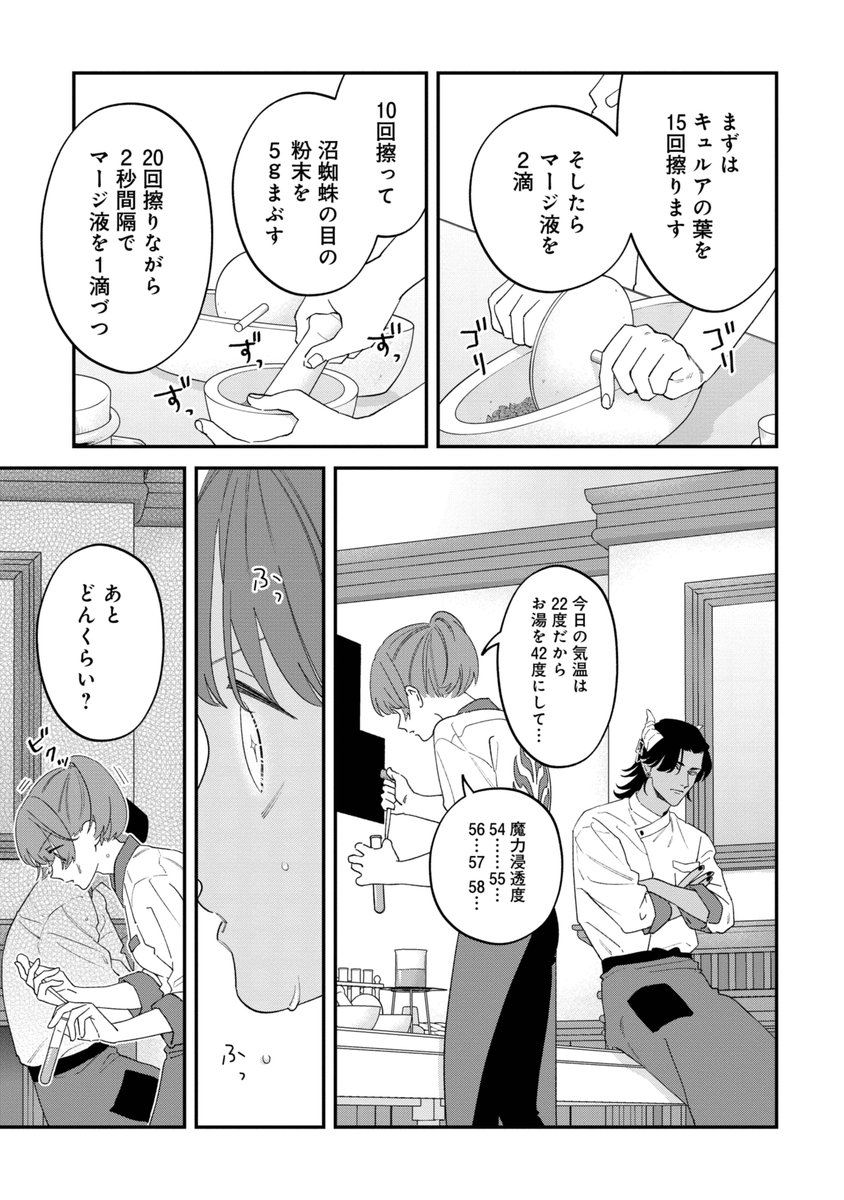 (4/6)