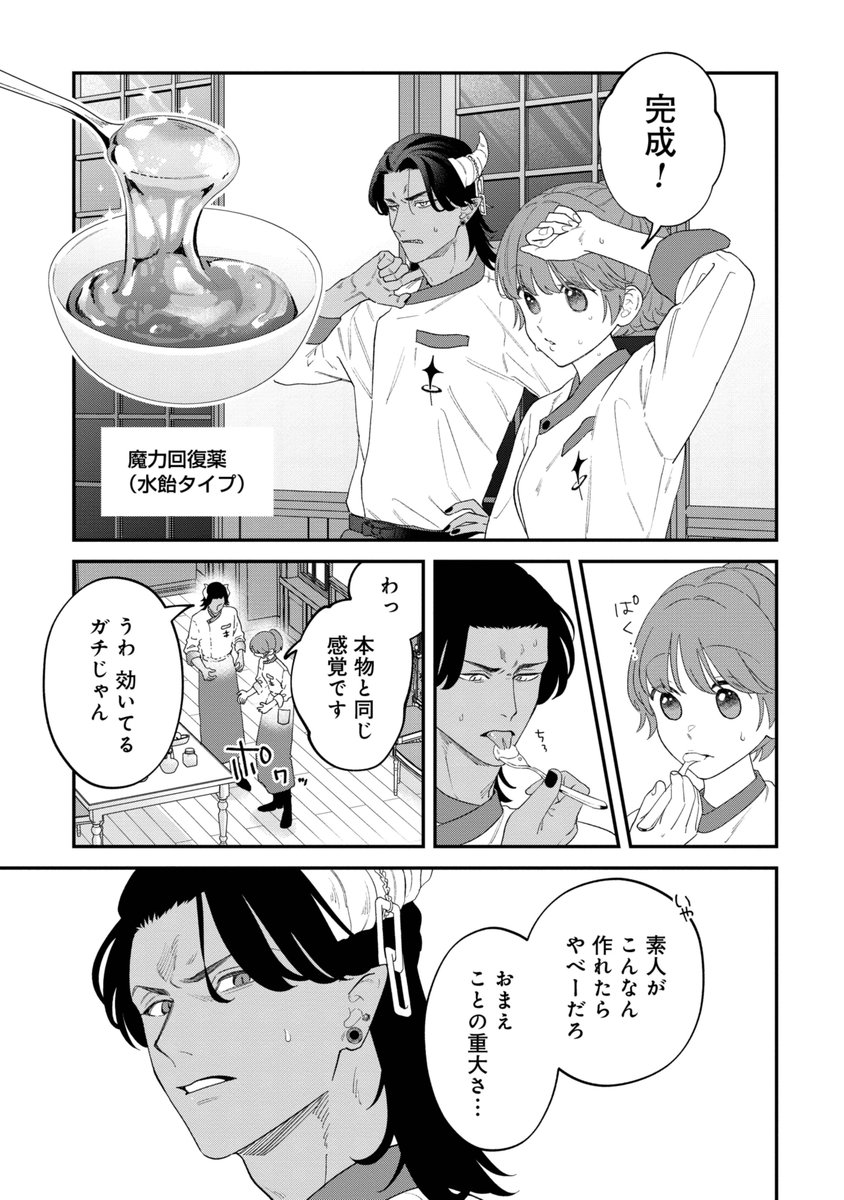 (5/6)