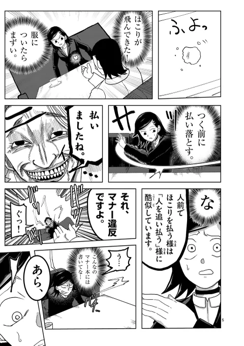 (2/11) 