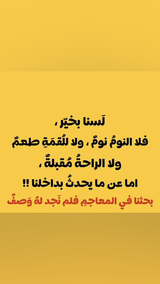 salamodah's tweet photo. 🤕🤒🤕🤒😷🤒🤒😷😞😟😩😠😡😠😡😡😠😟😨😟😤😢😭😰😬😩😨😧😫😫😫😫😫😫😫😫 https://t.co/CsWJDY5cG9