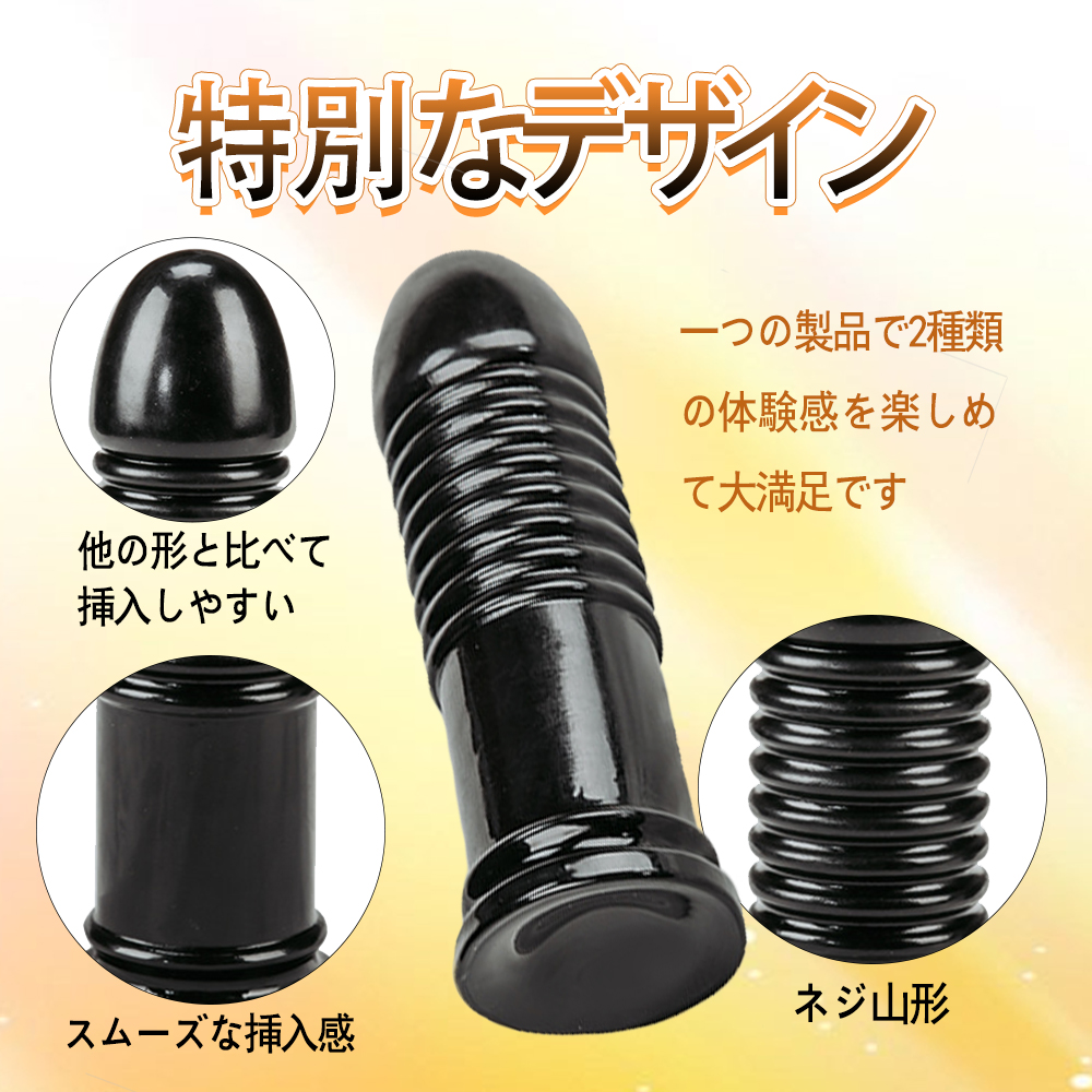 maparon_JP's tweet photo. 🥳抽選で1⃣名様を！

🎁MAPARON アナルプラグ ネジ山形
🔗https://t.co/ORvlBl8fss
🔗https://t.co/YRgJgYssnf

▼参加方法
✅RT&amp;フォロー[@maparon_JP]
✅引用RTまたコメントで当選確率UP

⏰10月31日公表します
#maparon #アナル拡張 https://t.co/6JIvFWE7Ey