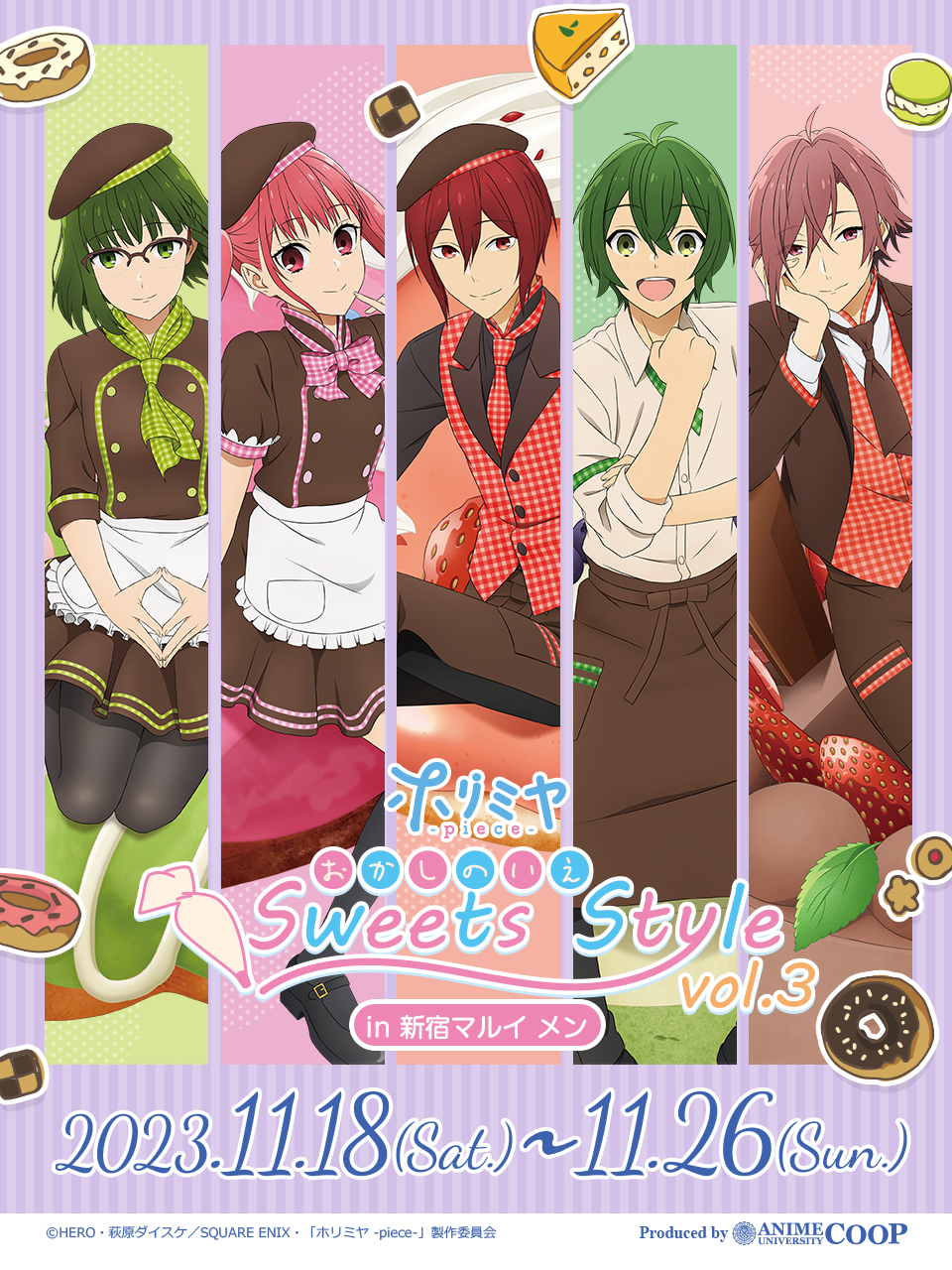 【お得なまとめ売り】ホリミヤ ホリミヤ グッズ まとめ売り - メルカリ
