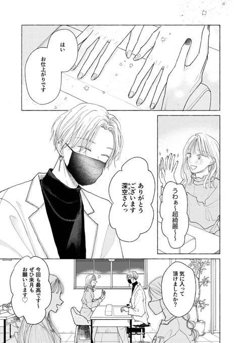 (2/3)
