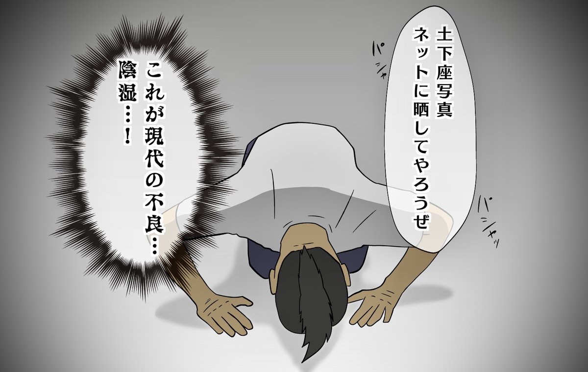 【吉田輝和の絵日記】3日間の過ごし方でエンディングが変わる!令和に蘇った『ダウンタウン熱血物語SP』で番長ライフを楽しんできた
https://t.co/p42v2GRy9D 