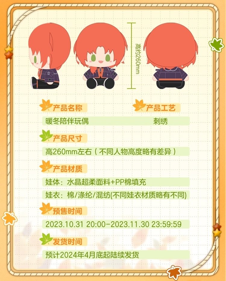 ENSTAR_count tweet picture