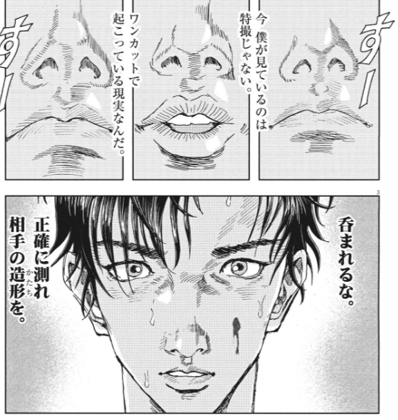 ある意味、真の劇光仮面の始まり今こそ劇しい光を見せてくれ！ #劇光