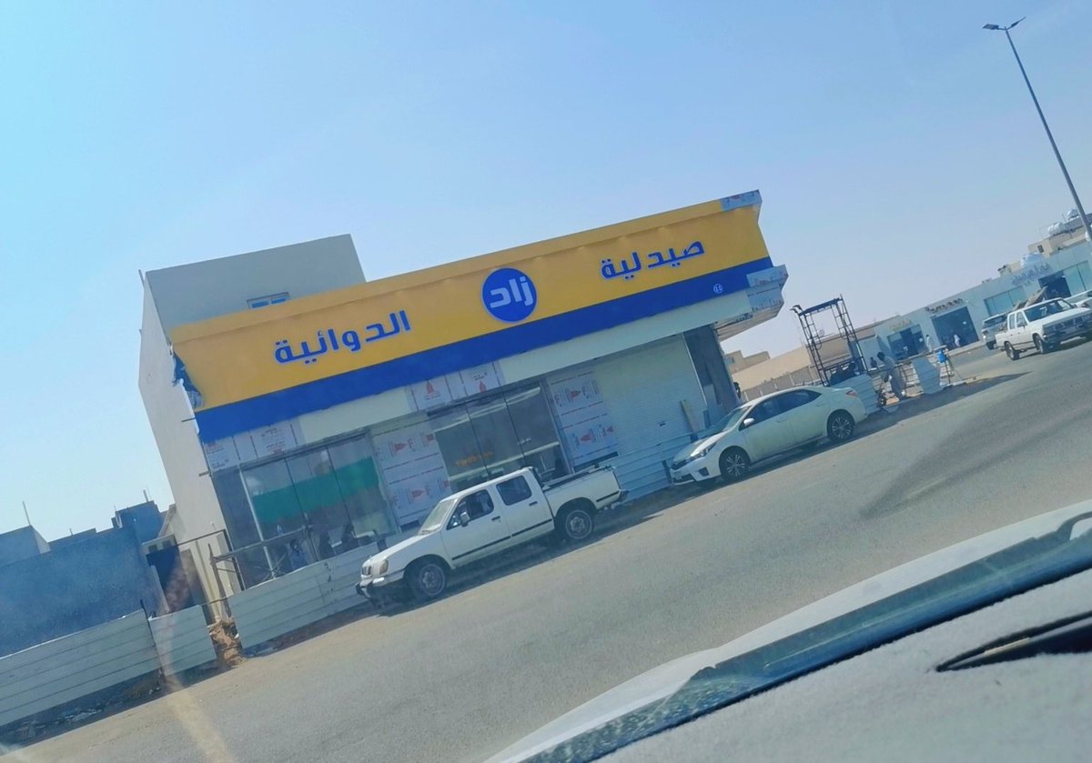 ABDULAZIZ Alanazi tweet media