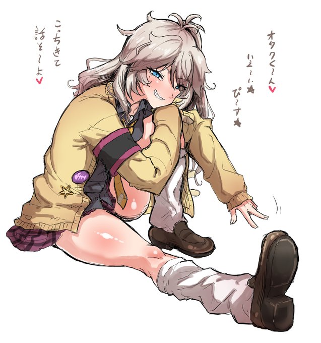 お話おさそいつむぎちゃん 