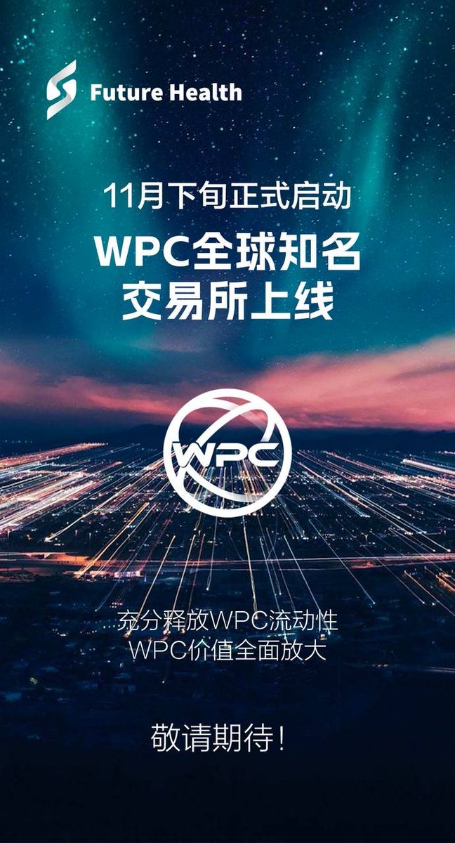 未来健康 tweet media