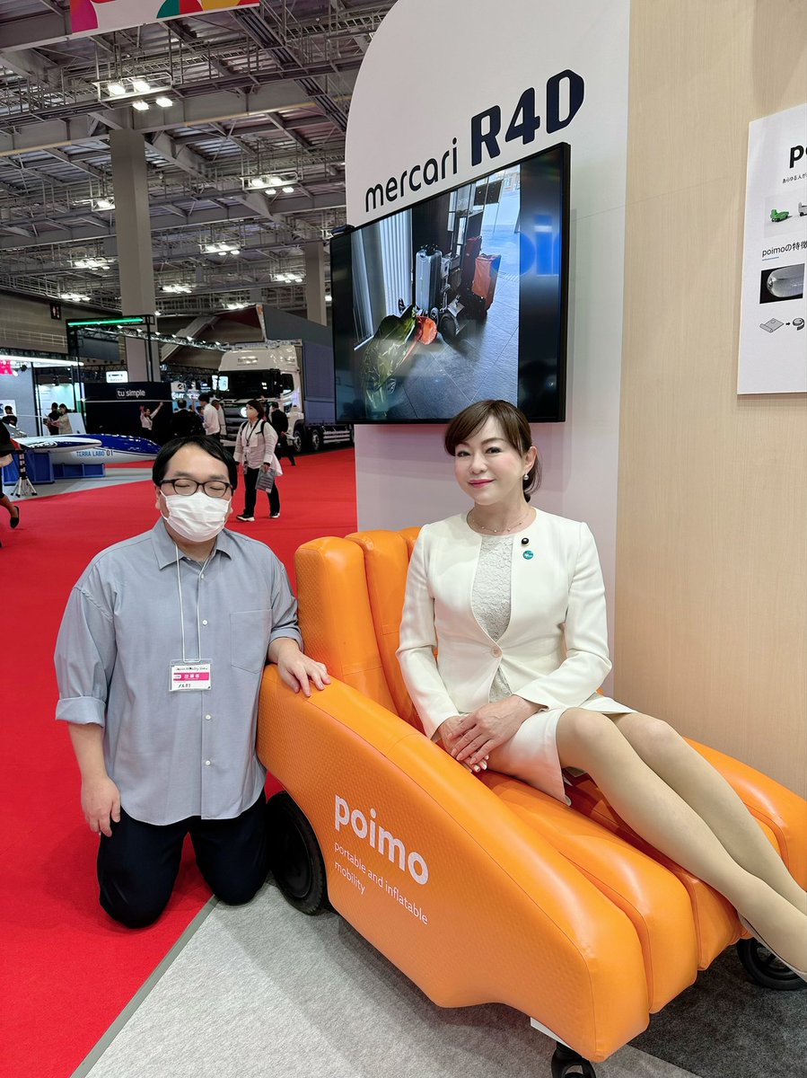 irienobuko's tweet photo. ジャパンモビリティショー2023
がいよいよ開幕!
↓
https://t.co/iKLMCAb2tc
東京都はSusHi Tech Tokyoブース
などを出展しています。
お気に入りのモビリティpoimoです。
ぜひ、見にいらしてください。
#poimo #susHiTech
#モビリティショー https://t.co/T5vrjEsyVL