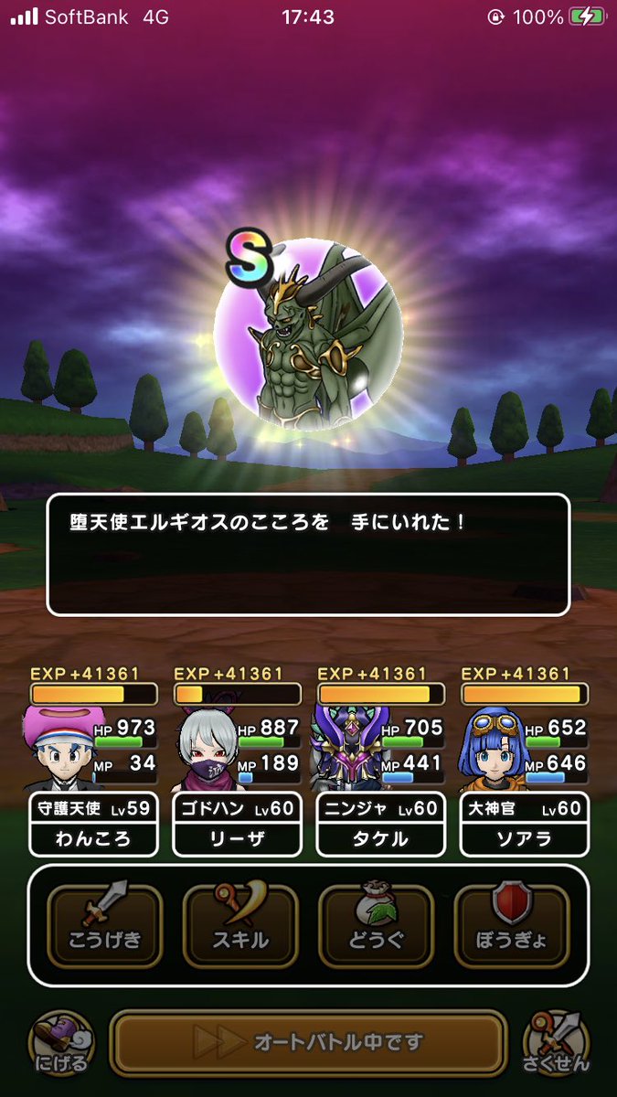 堕天使エルギオス R 堕天使ジェフティ 販売 | [BPRO] BURST PROTOCOL | 遊戯王 OCG通販