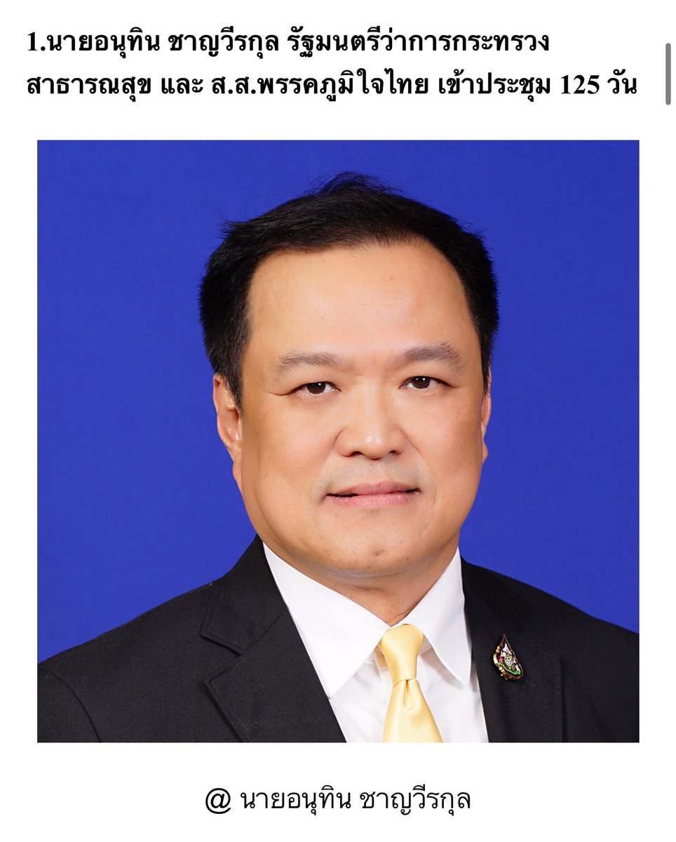NahNahhhhhhhhh's tweet photo. @kamphaka อ่อ  หน้าคุณๆ เหมือนรมต รัฐบาลตอแหล
555555555555 https://t.co/CYoPV640u8