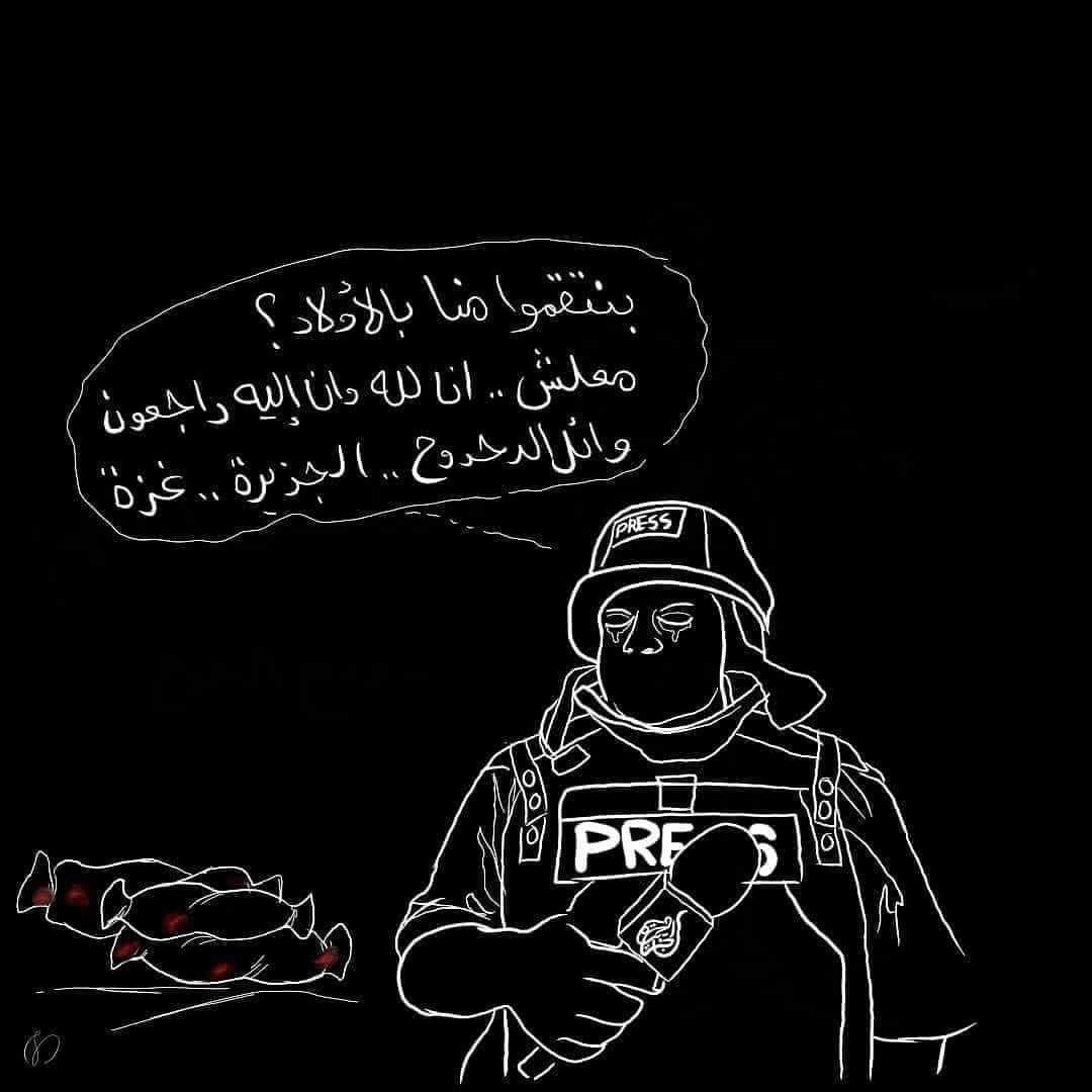 اللهم انزل غضبك و عقابك على بني صهيون..🙏