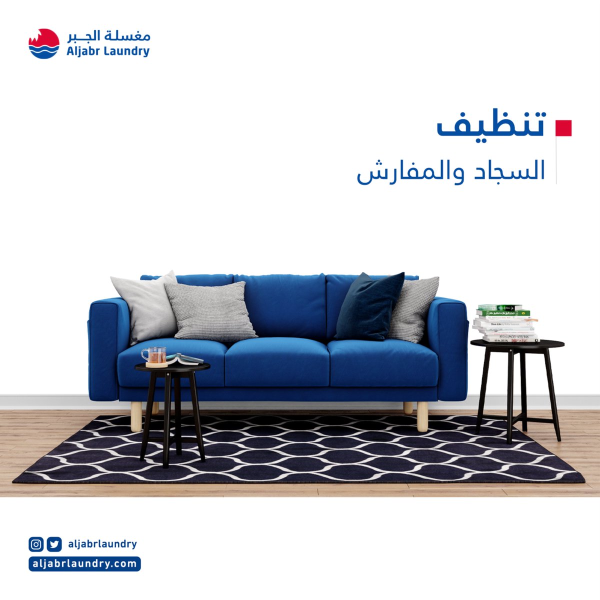 مغسلة الجبر tweet media