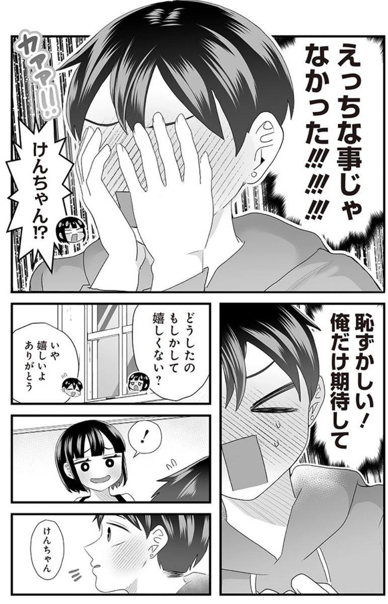 (2/2)