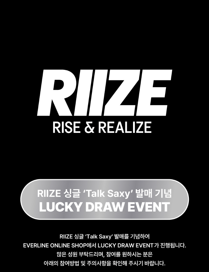 AllBoxKorea's tweet photo. #RIIZE 🤩
🏡https://t.co/IlK5C3HgUH ⬅️Take a look!🫰
#RIIZE_TalkSaxy #commingsoon #riseup #warehousekorea #wwshipping #proxykorea
Thank you!😍 https://t.co/UwxKJD49K8