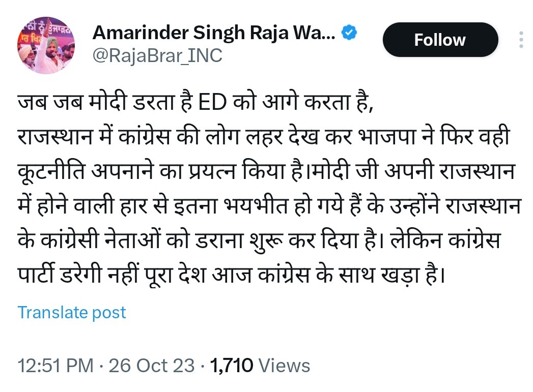 Tractor2twitr_P's tweet photo. ਮੁੱਖ ਮੰਤਰੀ @BhagwantMann ਲਈ ਮੱਧ ਪ੍ਰਦੇਸ਼ ਚੋਣਾਂ ਅਹਿਮ ਹਨ।
ਵਿਰੋਧੀ ਧਿਰ ਦੇ ਪ੍ਰਧਾਨ @RajaBrar_INC ਲਈ ਰਾਜਸਥਾਨ ਚੋਣਾਂ ਅਹਿਮ ਹਨ।

ਇਸ ਸਮੇਂ 1158 ਪ੍ਰੋਫੈਸਰ ਧੀ ਬਲਵਿੰਦਰ ਕੌਰ ਦੇ ਆਖ਼ਰੀ ਸ਼ਬਦ ਕਿਸੇ ਲਈ ਅਹਿਮ ਨਹੀਂ।

#Justice_For_BalwinderKaur https://t.co/mpVjI4Ry1U